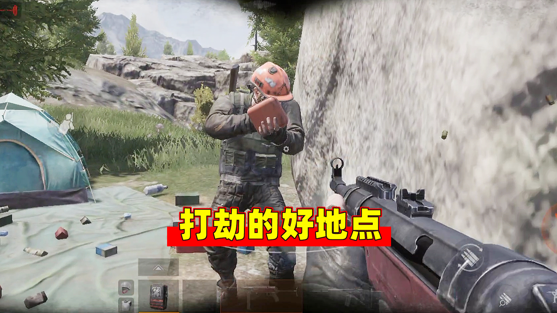 暗区突围：这个位置人挺多，适合打伏击