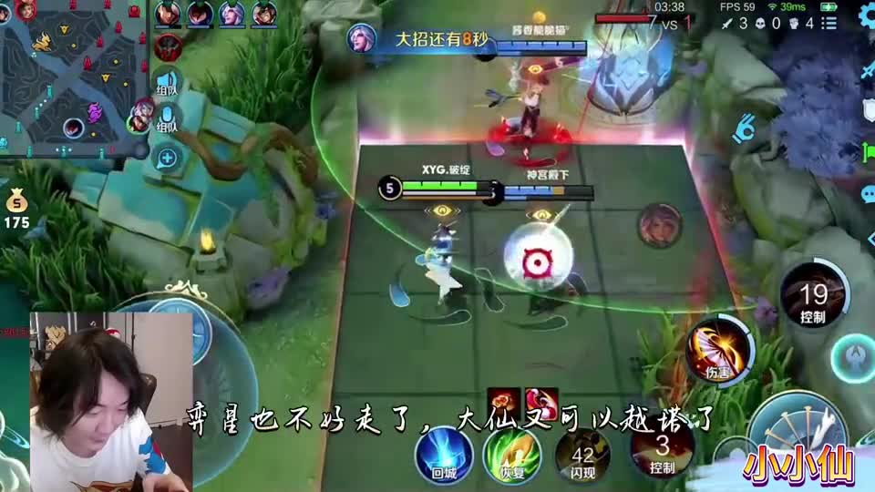 张大仙火舞越塔打火舞，打出了猴子跳棍的感觉