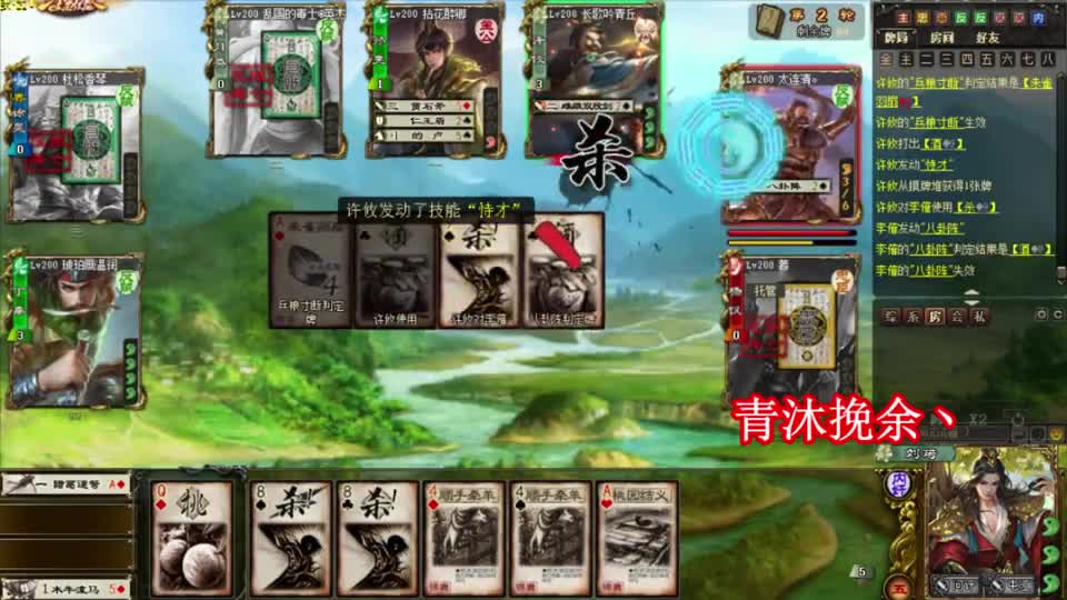 三国杀：内奸刘琦全程坐山观虎斗，打劫贯石斧完虐主公