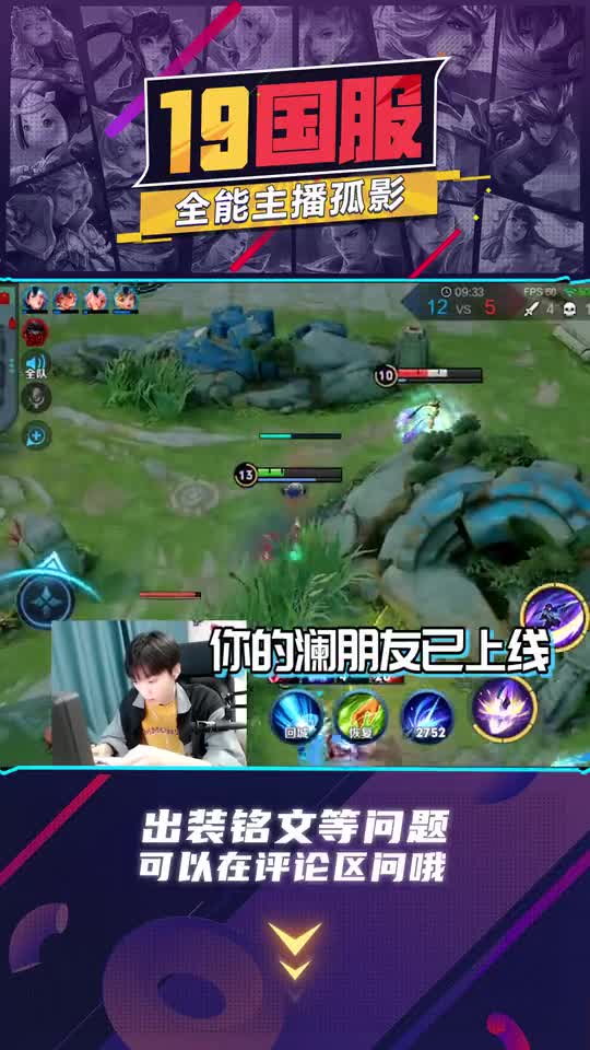 孤影：一台炮车大过天，命可以没线一定得吃！