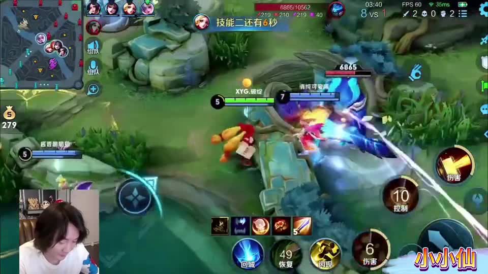 张大仙和队友的五法天女阵容，打得对面没脾气