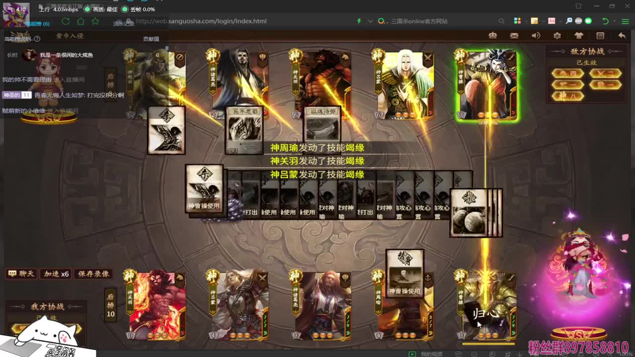 【三国杀】上兵伐谋实战！其实就是挂机模式？