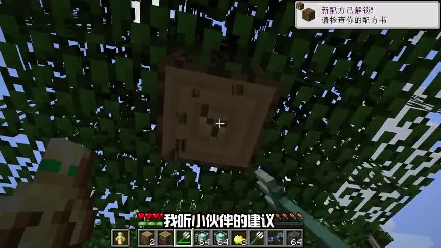 我的世界：MC的绵羊掉落钻石？方圆五里一只都不剩！