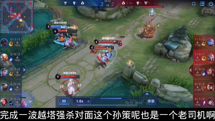 鲁班有大就搞事情，17个击杀，15个关键开团助攻，节奏带的飞起
