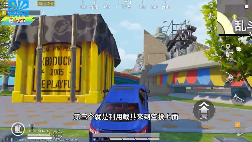 蓝少和平精英：特训岛娱乐小技巧，还有猫猫点？快带队友去玩玩吧