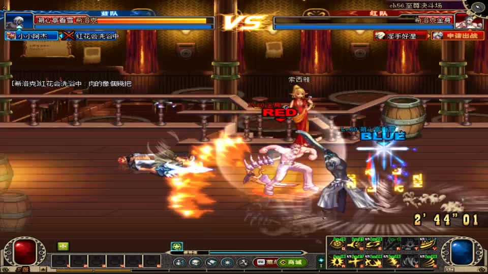 DNF：阿修罗VS圣骑士：碰上这样的阿修罗实在无奈