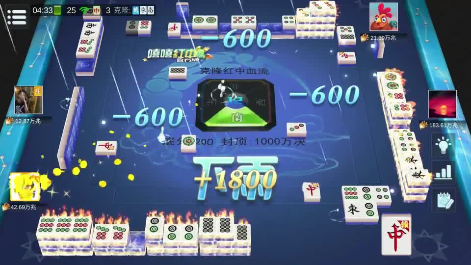 40万兆飘24259000000亿，对家宇宙万世四暗刻，生死时刻强势崛起#麻将