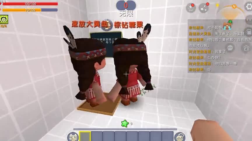 迷你世界：小匣子和同伴一起掉入陷阱，最后借着藤蔓爬上去了！