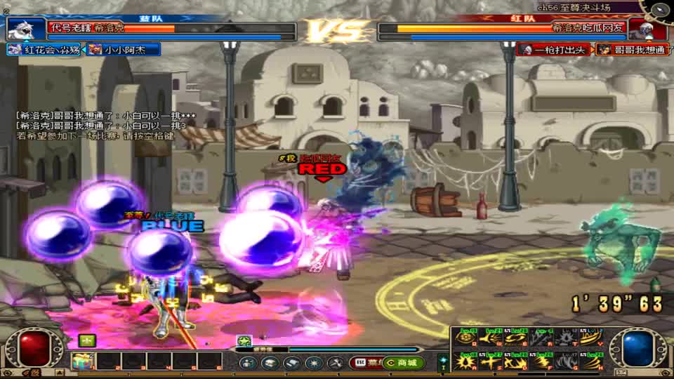 DNF：阿修罗VS鬼泣；这样的鬼泣上哪找太牛