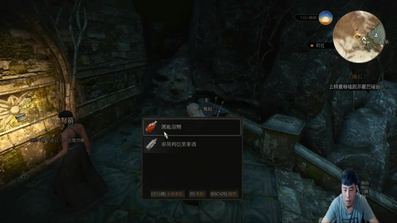 巫师3：头铁！大帝战舰也敢潜入。海边古墓里研究神奇的光线机关