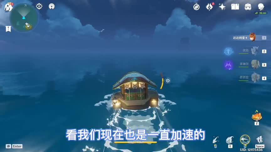 原神：海浪船体力直接刷新技巧！快速跑图！你学会了吗？