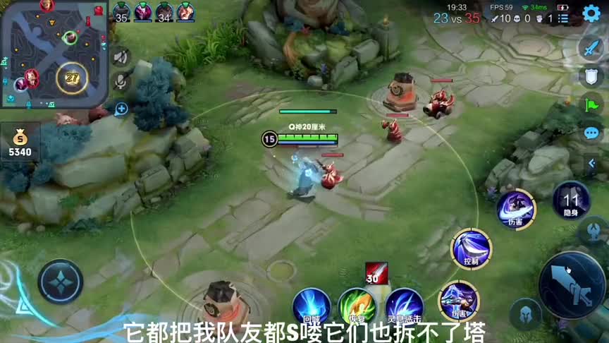 王者荣耀：兰陵王的正确玩法，五杀再也不是梦！