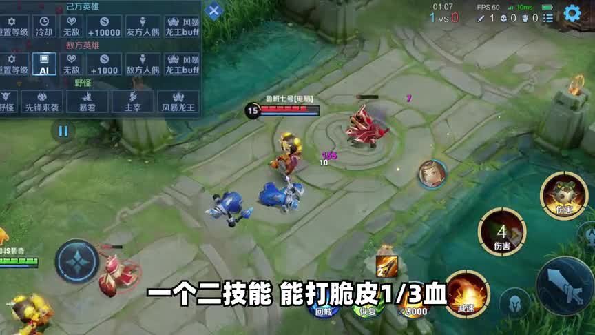 S裴奇：体验黄刀面具小卤蛋！超远距离折磨对手，输出直接拉满