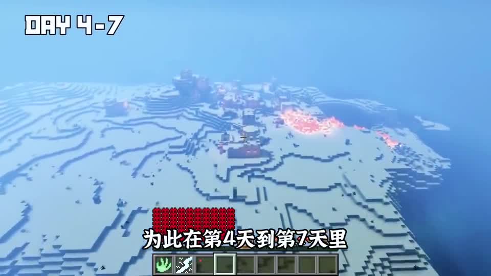 我的世界：变成凋灵风暴在MC里生存100天！摧毁主世界（1\-12）