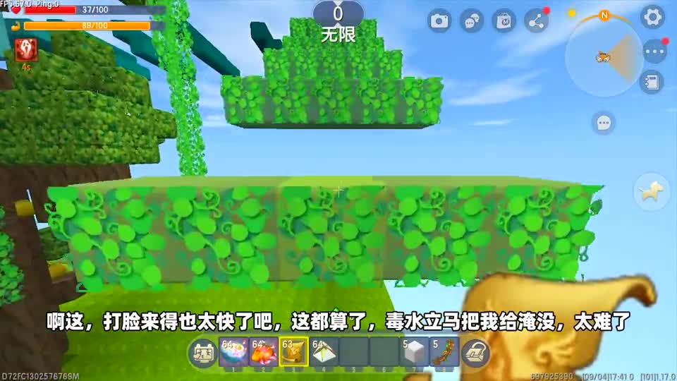 迷你世界：毒水上升跑酷，毒水每10秒上升一次，该怎么逃生呢