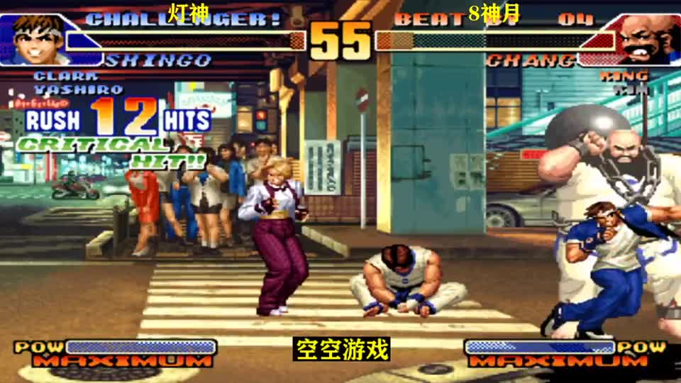 拳皇98C：无限气8神月龙虎踢超杀无限连，七枷社：看蒸汽铁拳