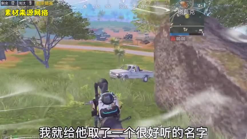 七妹解谜：遇到无良视频作者，我们应该如何处理！