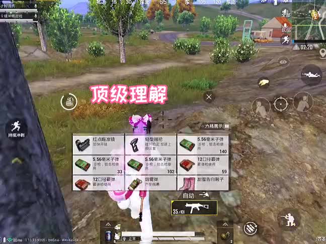 糯米剁椒鱼丸 如何轻松拿捏大直男