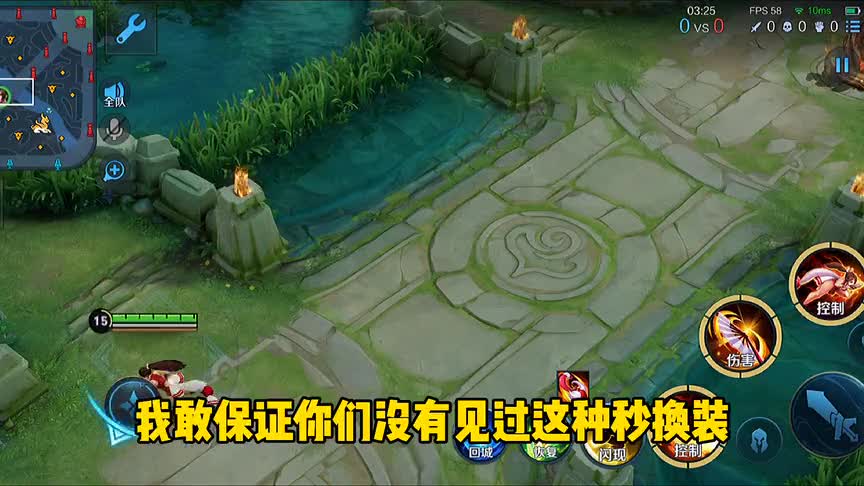 这种换装你们见过吗？