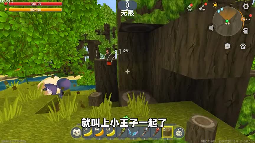 迷你世界：雨林大冒险！小猴子竟然偷我的法杖，还用它欺负我！