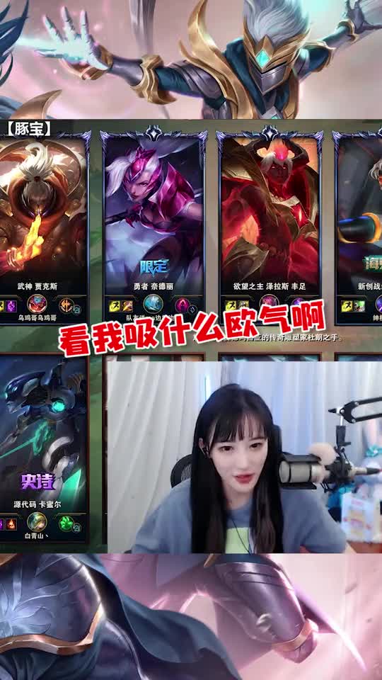 考试前不看书还要拜豚豚？