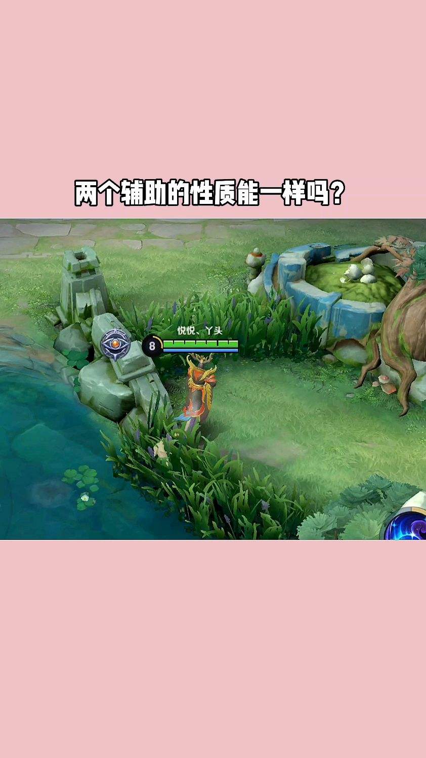 不同辅助不同的性质