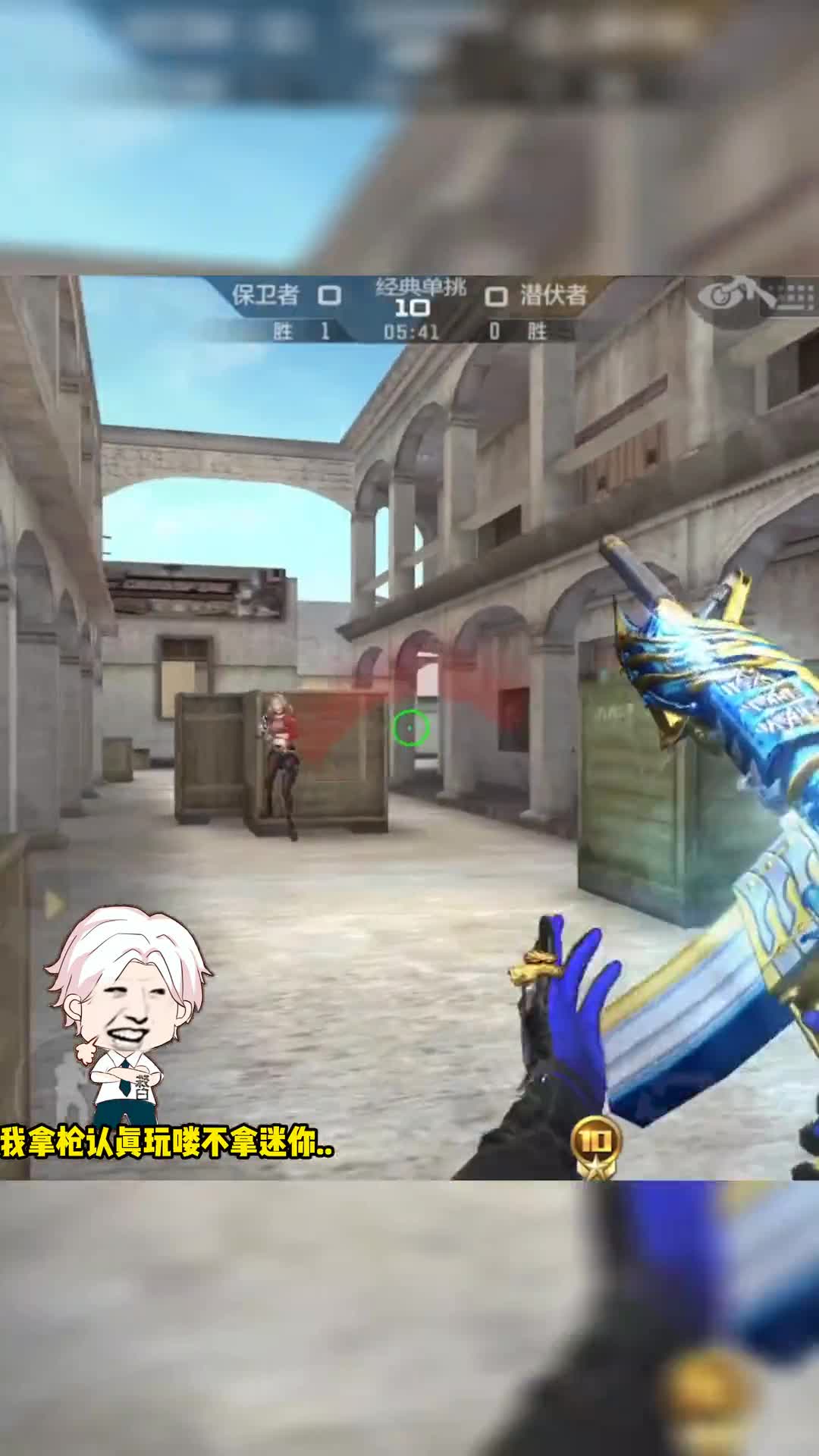 战神狗白被可恶的表弟严重打扰，最终惨败游戏！