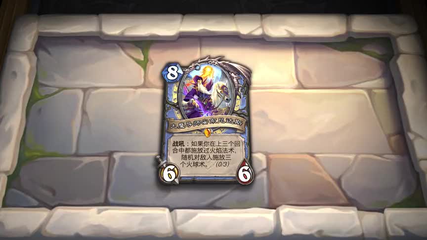 暴风城下的集结全橙卡！入场台词和音乐一览