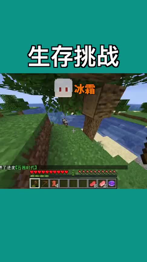 （1）当你被三名玩家追杀！如何通关MC！地狱之战【我的世界】