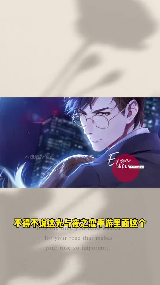 光与夜之恋：陆沉这一回头，男友力爆棚了！