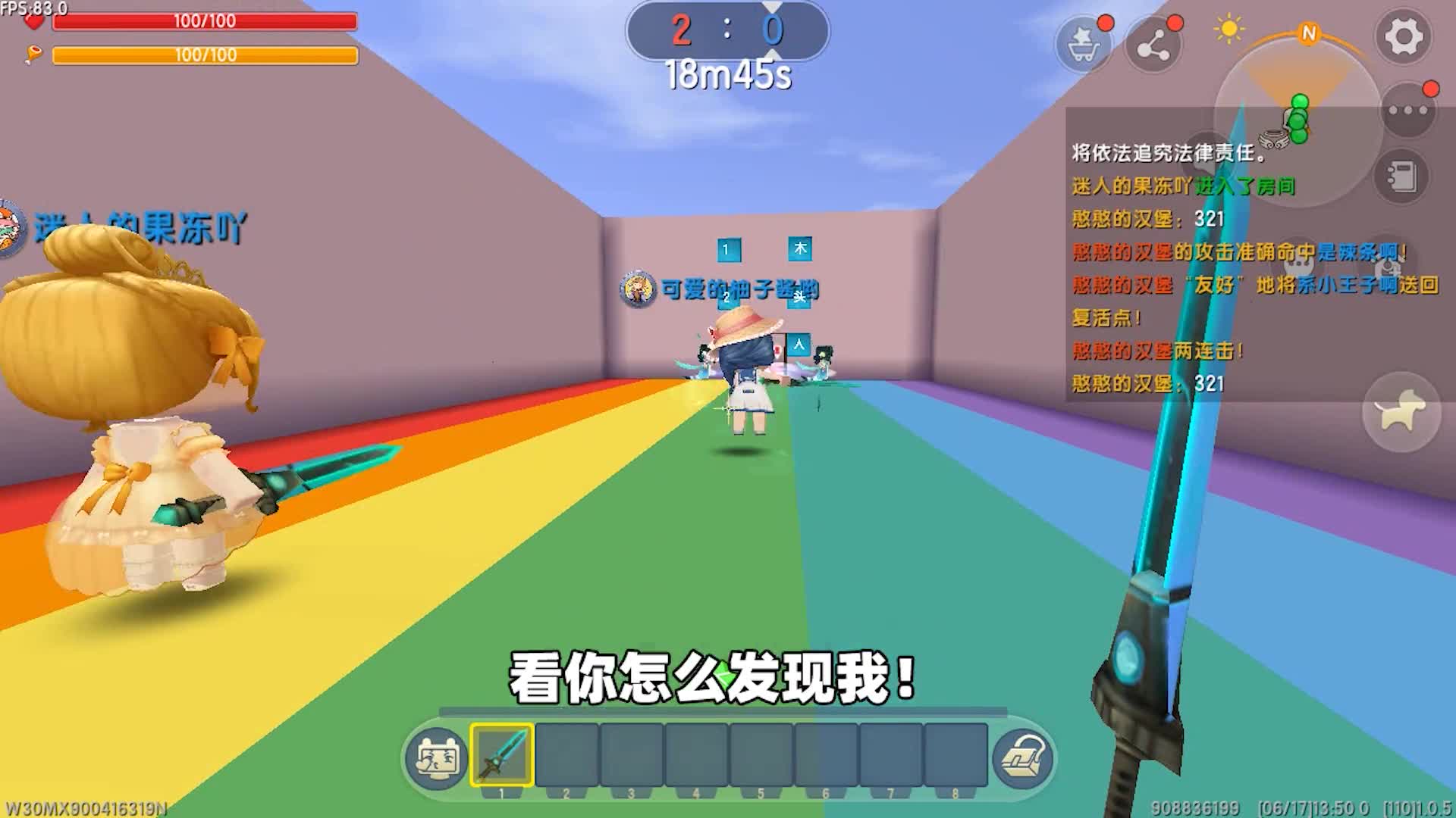迷你世界：321木头人！辣条被汉堡盯上，几次无故被打还故意耍赖