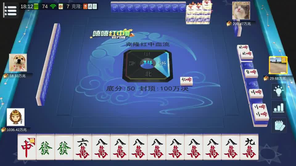 四万不杠惹出混沌无极，双子成龙七星赶月接踵而至，最后完美如愿#麻将