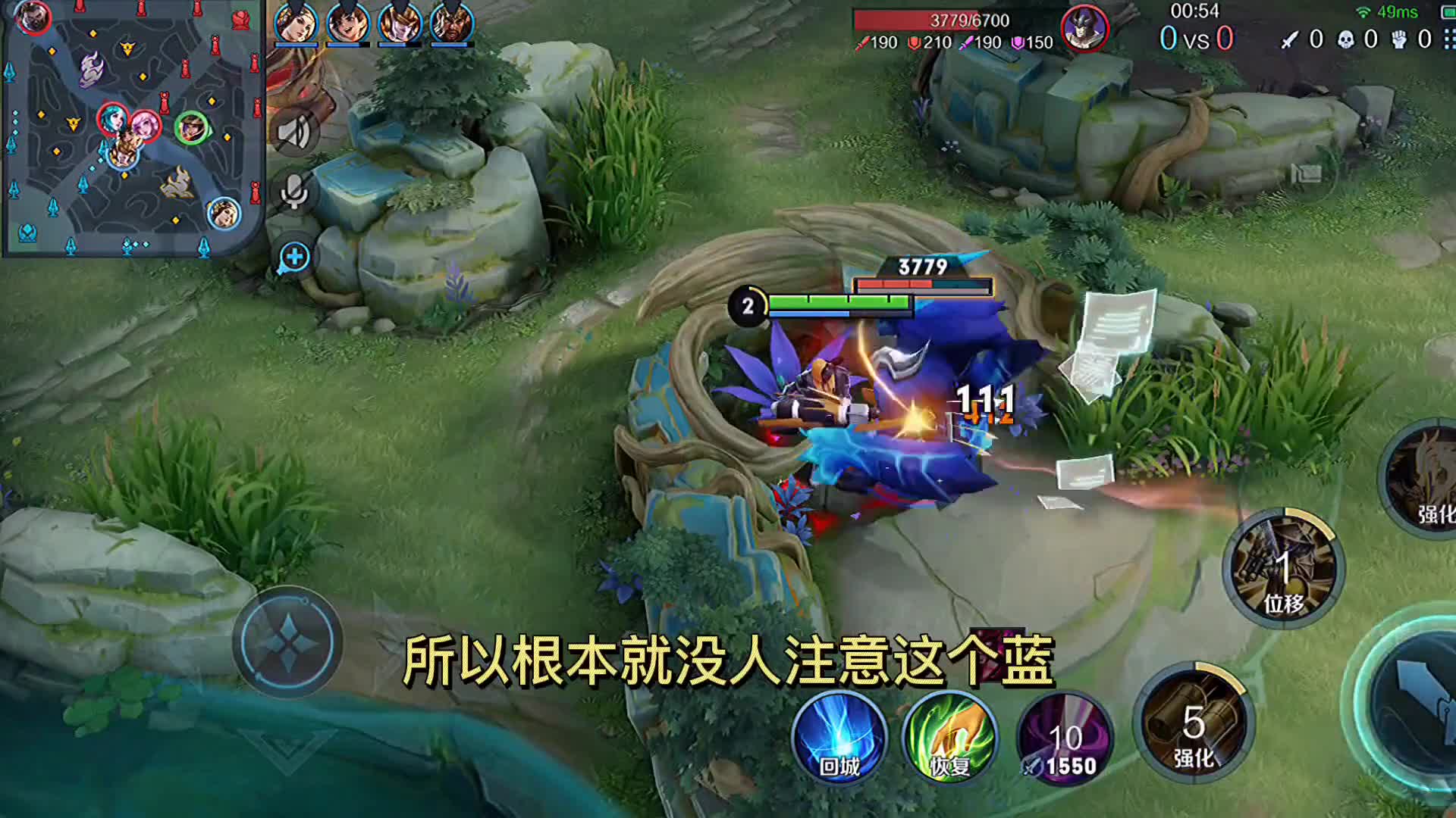 如何扩大打野优势？
