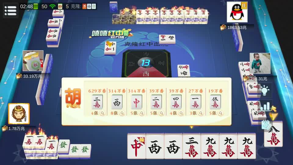发牌13张清幺九，对家直奔八部天龙，最佳牌型能否经受考验#麻将