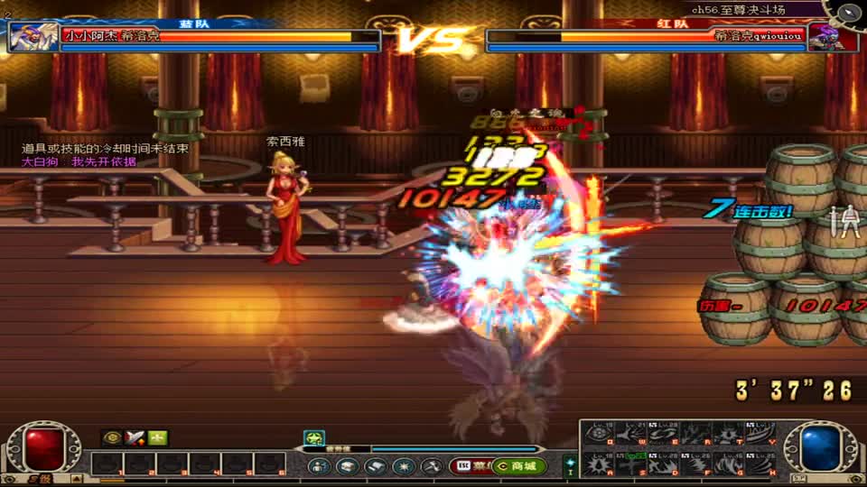 DNF：红眼VS红眼：让红眼教你怎么打红眼