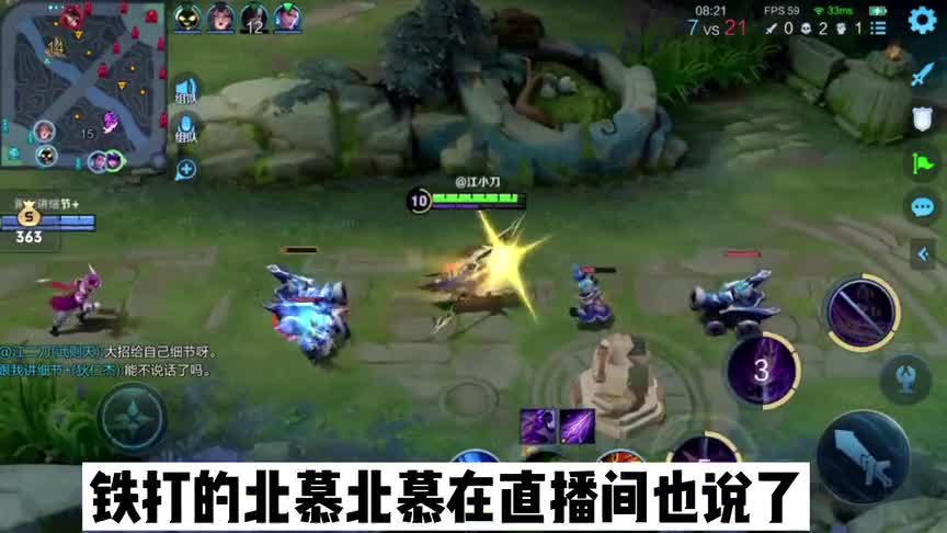 赛季末北慕定榜第一！工资体系是动力，枷锁一晚上冲到第五