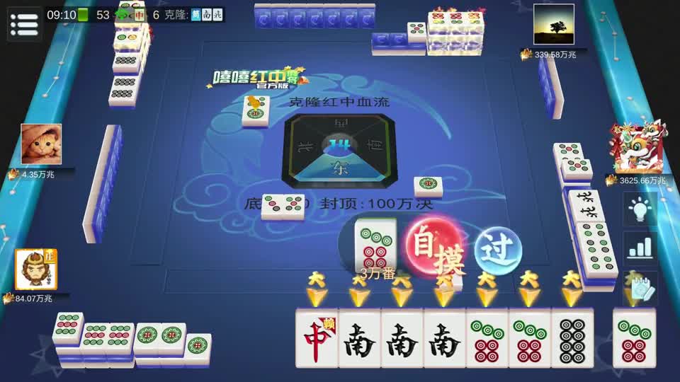 发牌13张全是幺九单数，三家宇宙万世，这是被安排的节奏吗#麻将