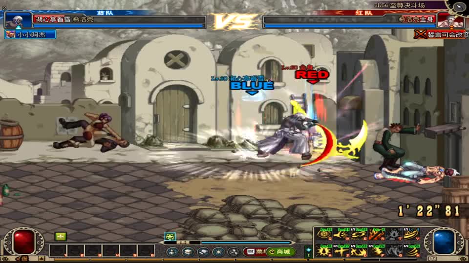 DNF：阿修罗VS圣骑士；且看圣骑士巧妙破局