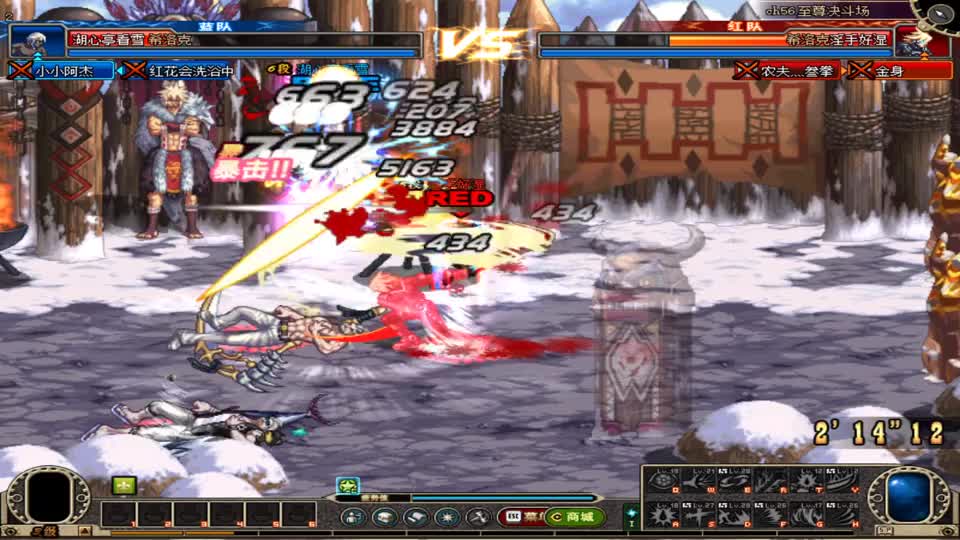 DNF：红眼VS阿修罗：这个红眼就是放血啊