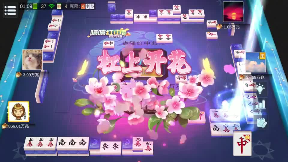 发牌13张双子成龙全大全单，最佳牌型也难搞，结局证明经得起考验#麻将