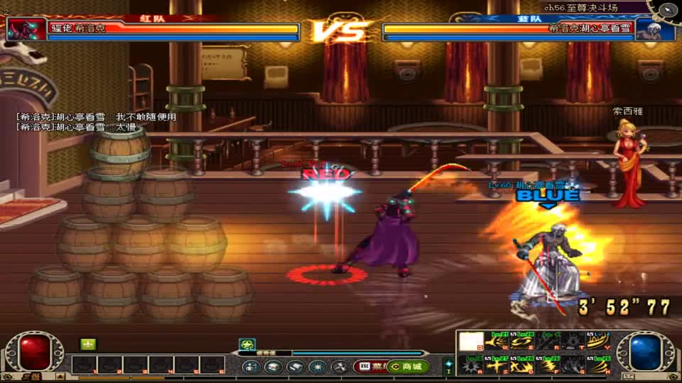 DNF：阿修罗VS红眼：就是这样的骚气十足