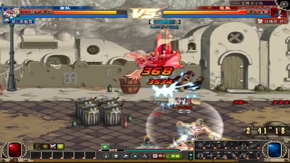 DNF：红眼VS圣骑士；红眼是不是提前双手离开键盘