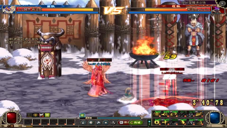 DNF：红眼VS红眼：这厉害的红眼哪里找