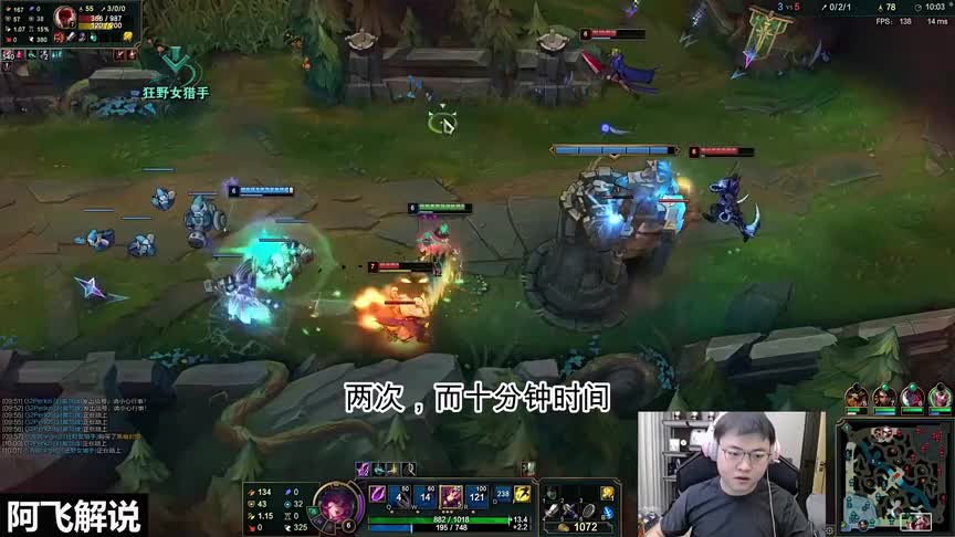 秀还是得看UZI 霞一打三上演自信E闪 极限斩获双杀！