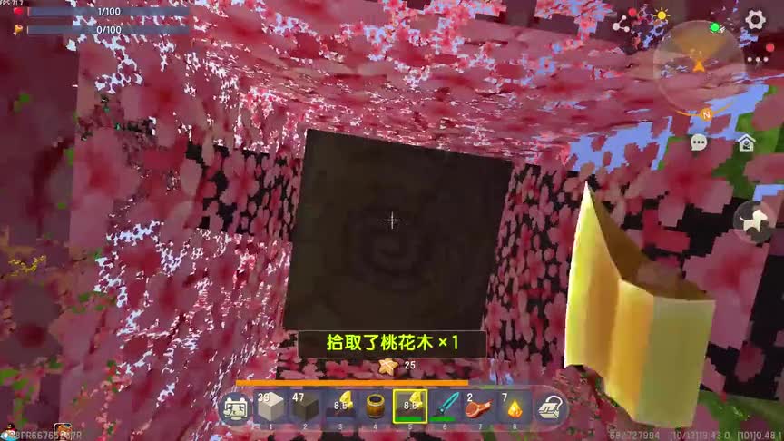 迷你世界家族联机2\-22：房子框架完成！鱼豆终于准备盖房了！