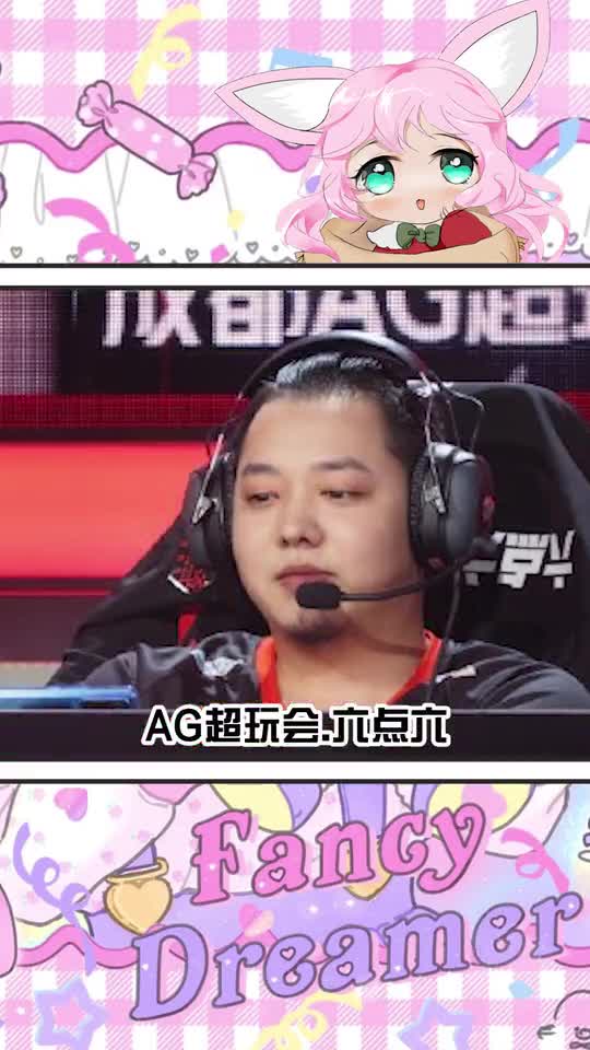 盘点KPL那些十年变化，一诺模样感觉没变过！不过六哥经历了什么？