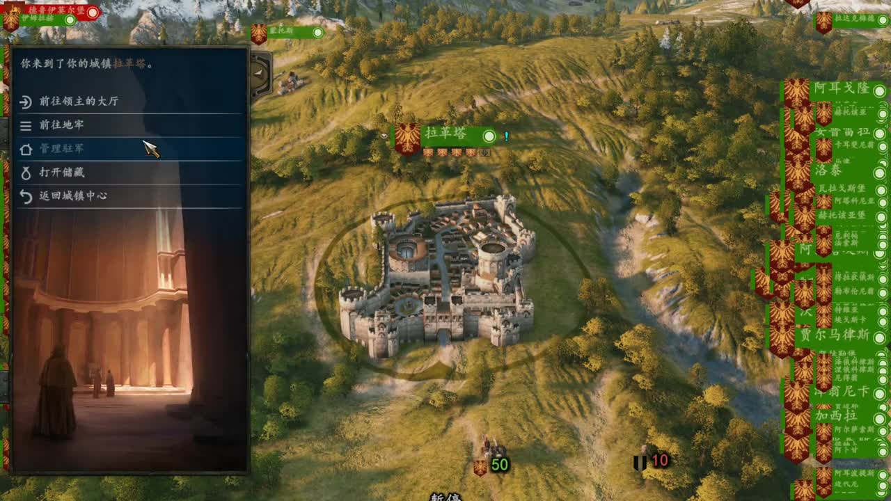 骑马与砍杀2霸主：茶壶夫人重伤不治，茶于瓦新君主继位