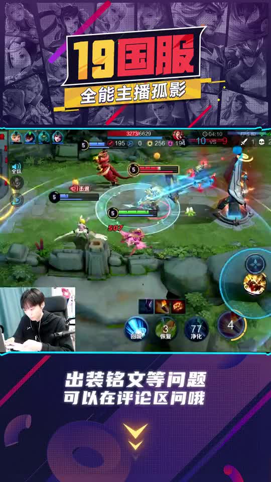 孤影：见好就收大型教育现场——《贪兵的下场》