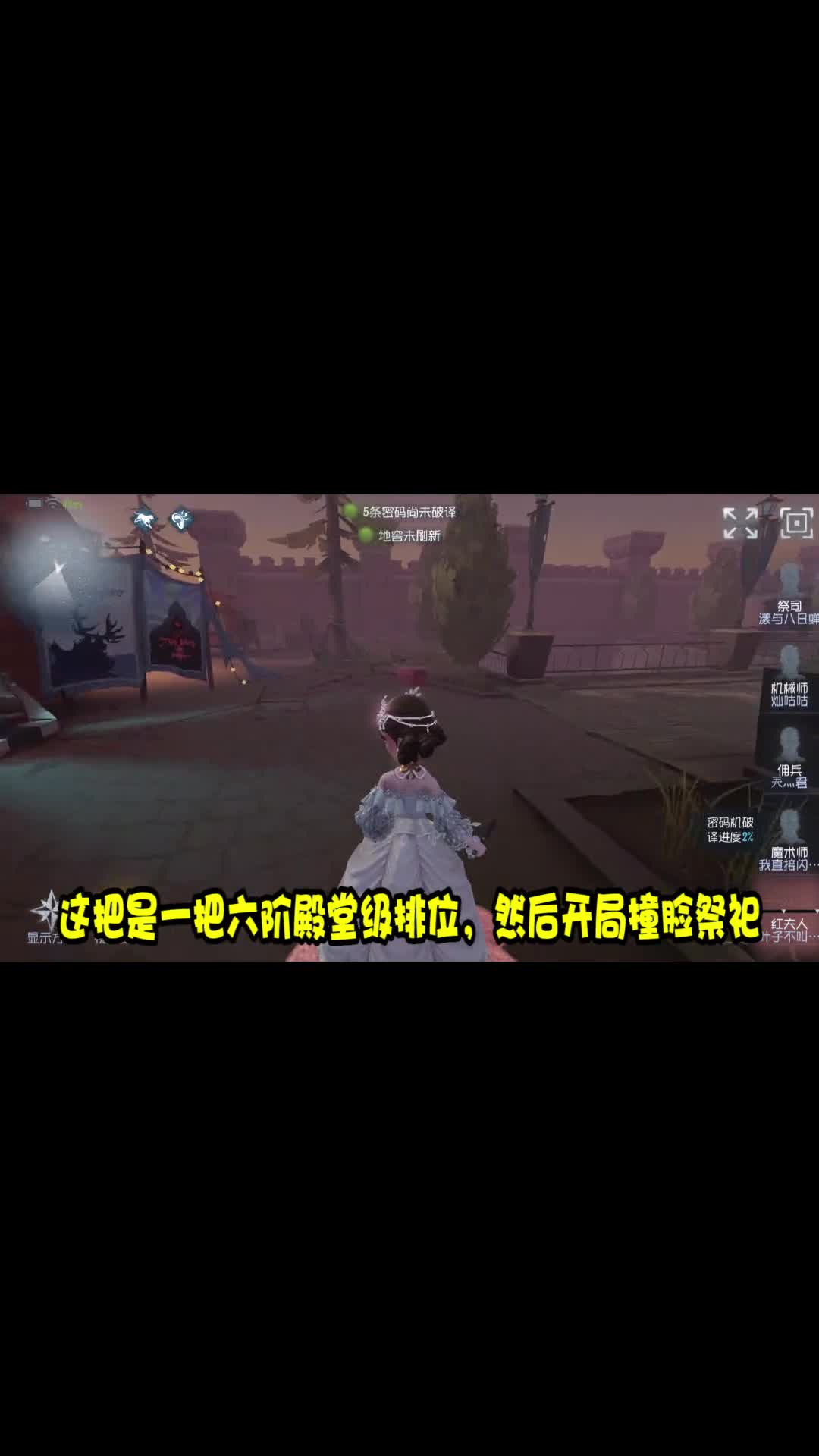 下饭的祭司嘻嘻！