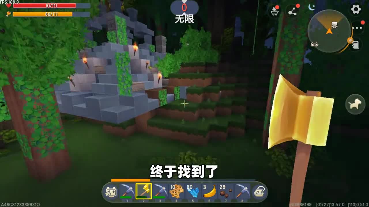 迷你世界奇趣雨林之旅：寻找遗迹制作蛇神之翼，结果遗迹竟然是假的